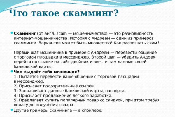 Кракен сайт что это