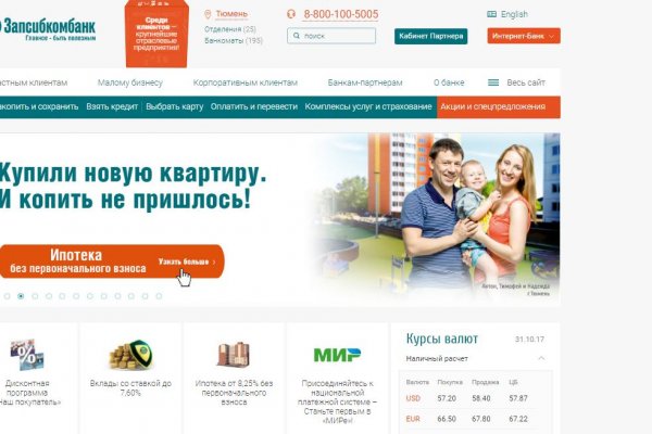 Кракен дарк оригинал ссылка