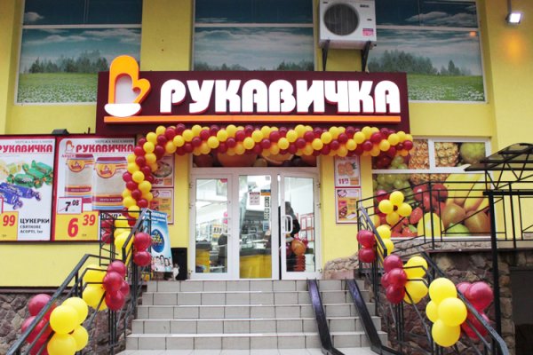 Сайты для даркнета