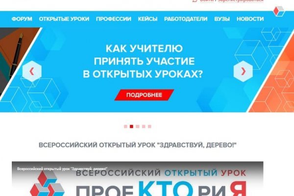 Кракен маркет свежие ссылки