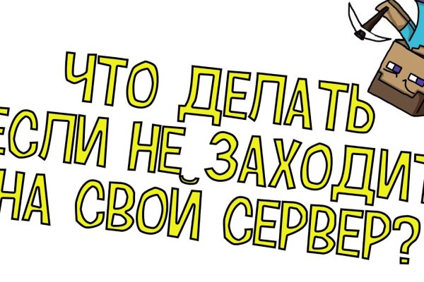 Кракен даркнет рабочая