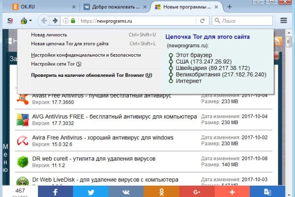 Как зайти на площадку кракен