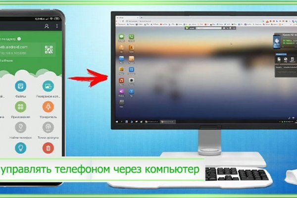 Кракен ссылка 25