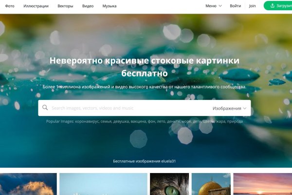 Сайт кракен рабочая ссылка