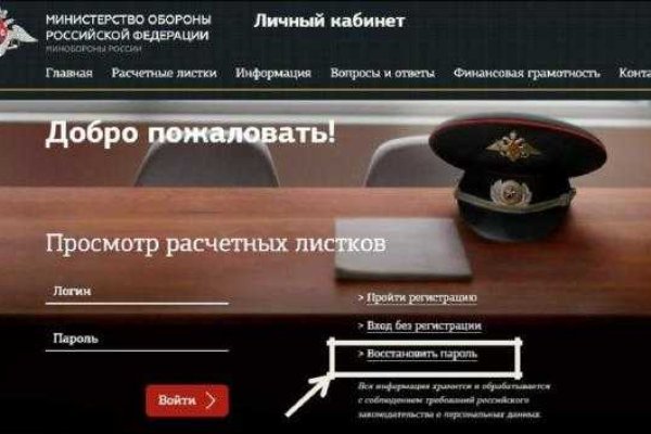 Ссылка на kraken at
