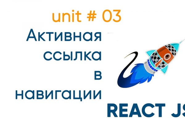 Тор для кракена