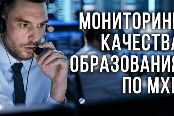 Kraken market зеркала