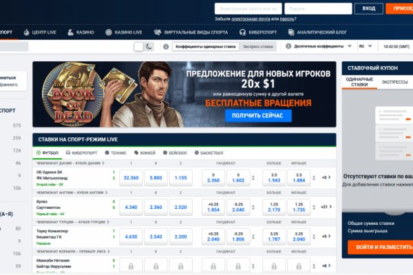 Ссылка на кракен 2krnmarket