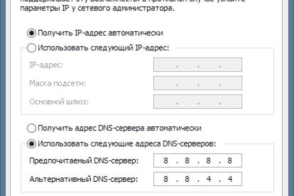 Кракен маркет плейс