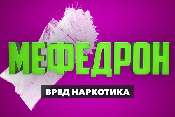 Кракен сайт купить наркотики