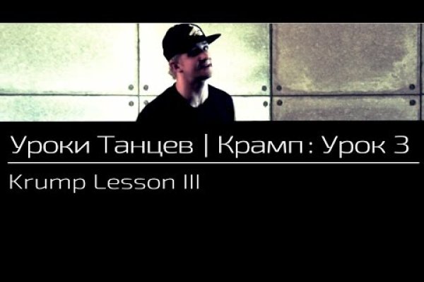 Кракен официальная ссылка зеркало