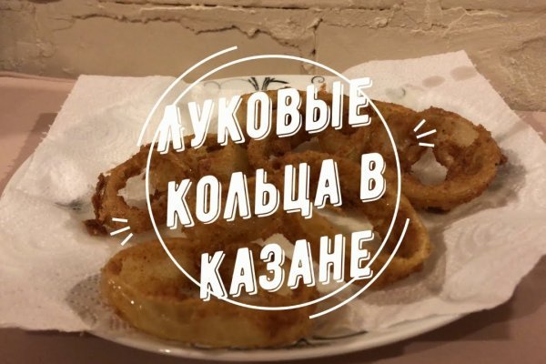 Кракен порошок