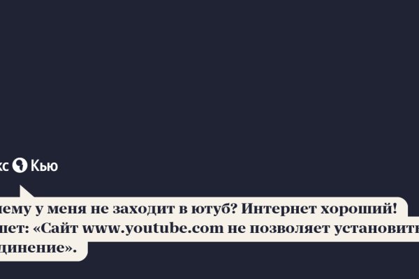 Кракен купить меф
