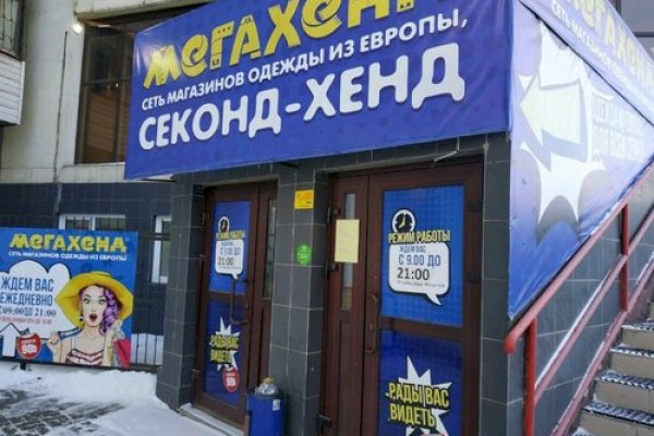 Кракен рабочий сайт