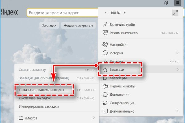 Кракен сайт это