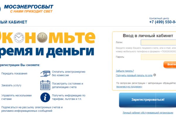 Кракен современный даркнет