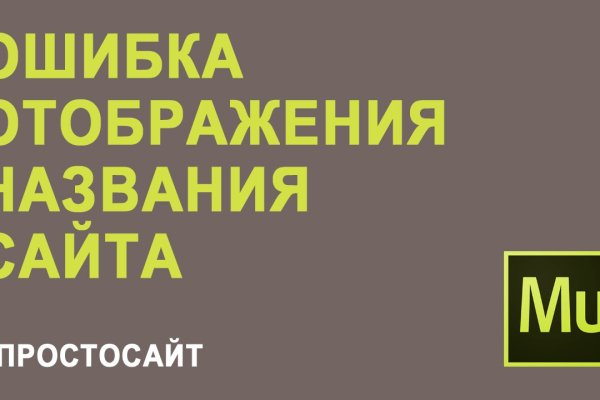 Ссылка кракен сегодня