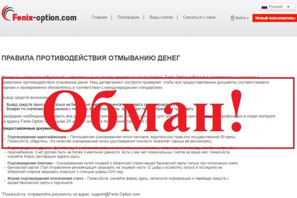 Запрещенный сайт кракен