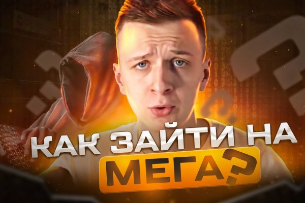 Кракен картель
