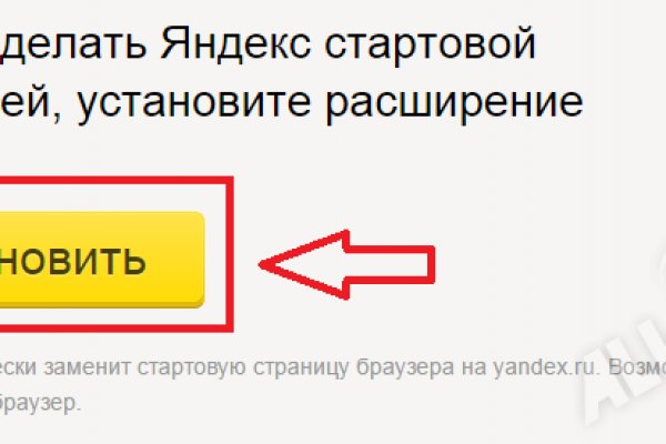 Кракен зеркало 2025