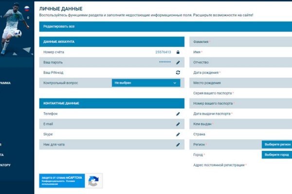 Что за кракен маркет