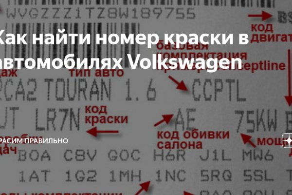 Кракен маркетплейс kr2web in площадка