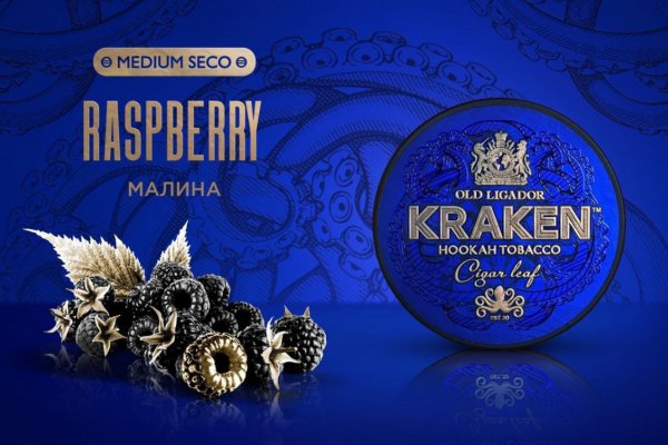 Кракен даркнет в тор