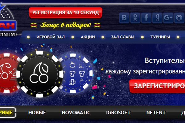 Актуальный домен кракена