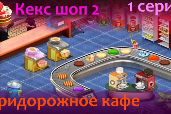 Ссылка на кракен шоп