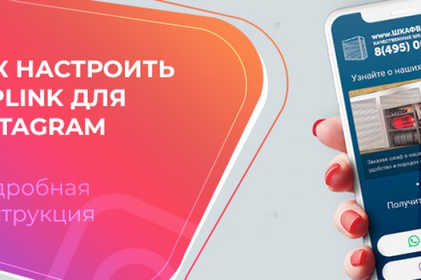 Кракен даркнет только через торг