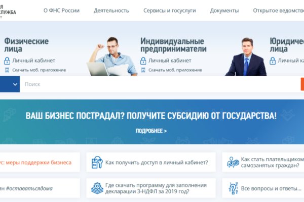 Кракен маркетплейс вход
