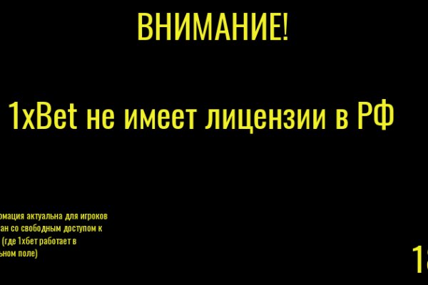 Клир ссылка на кракен 2025