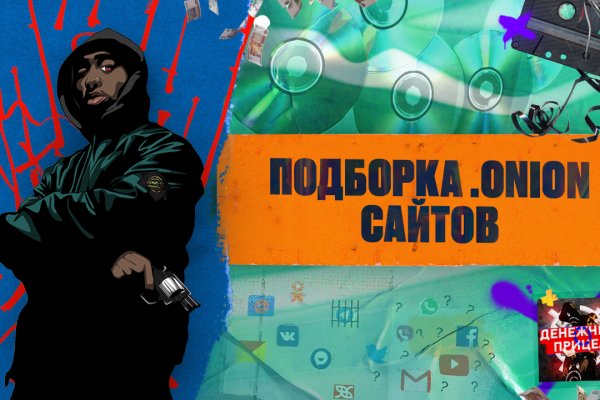 Кракен сайт ссылка kraken dark link