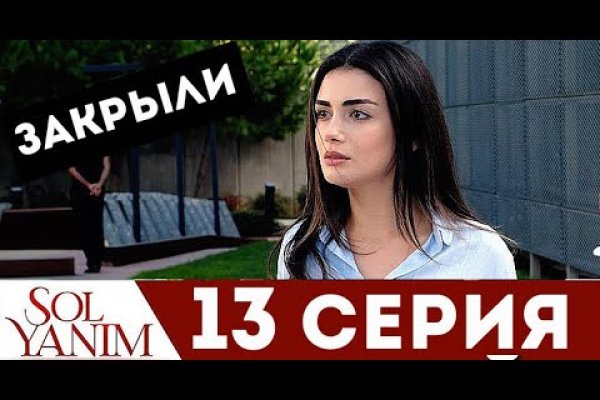 Ссылка на кракен лукойл