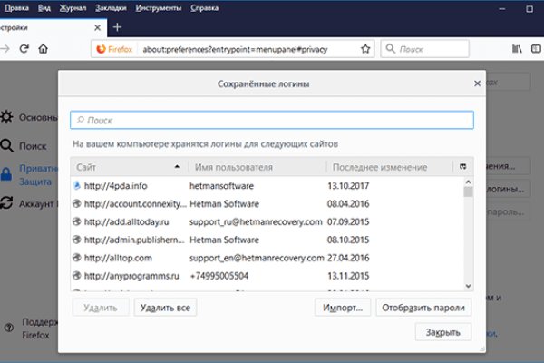 Kraken пользователь не найден при входе