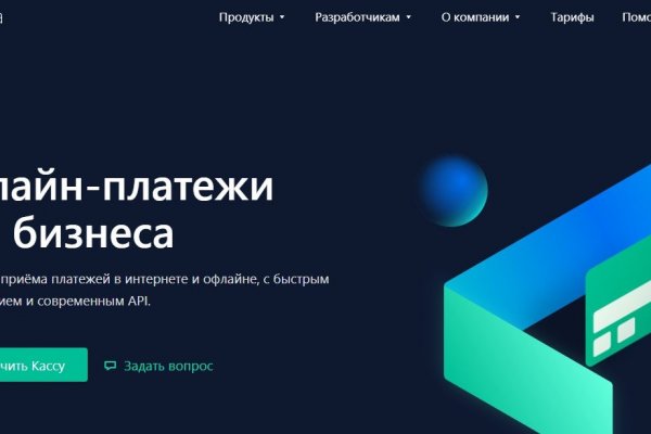 Кракен рабочая ссылка тор