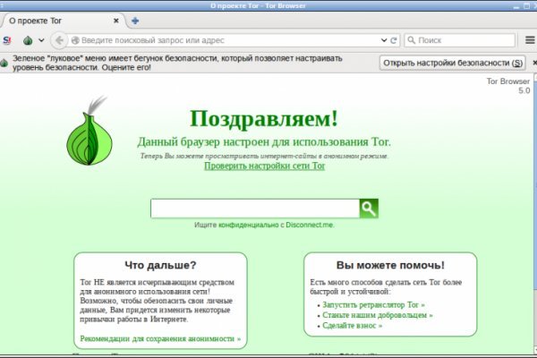 Кракен наркошоп сайт