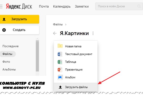 Kraken официальное зеркало kraken dark link