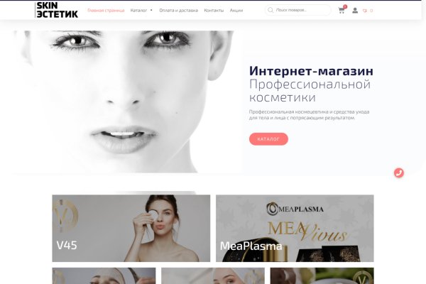 Кракен сайт с наркотиками