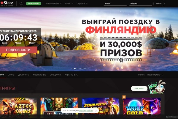 Что за кракен маркет