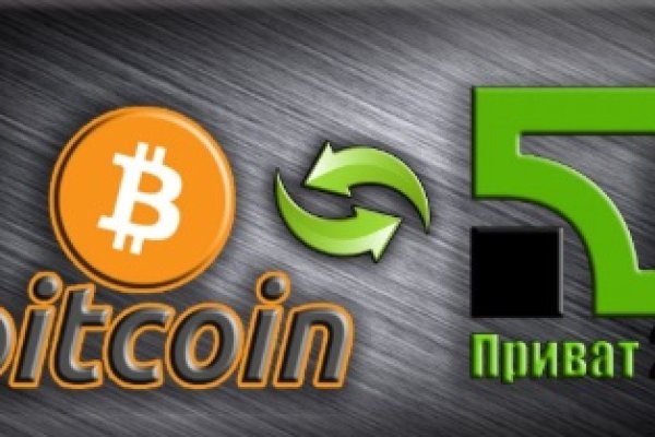 Даркнет кракен отзывы о платформе