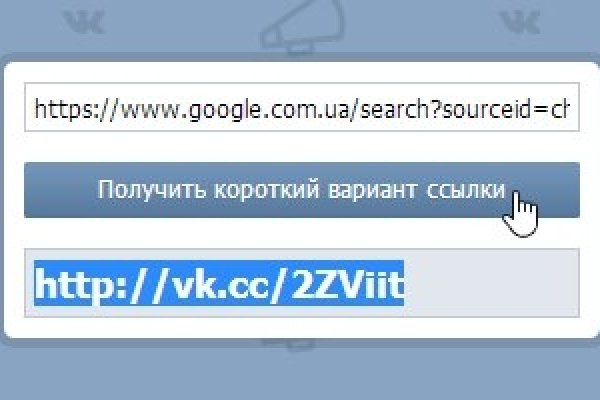 Кракен вход зеркало