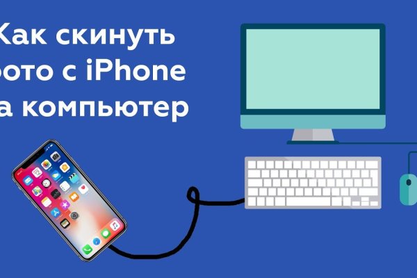 Кракен короткая ссылка