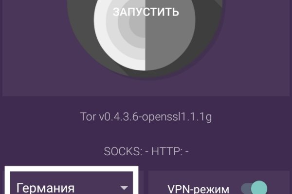 Кракен зеркало store
