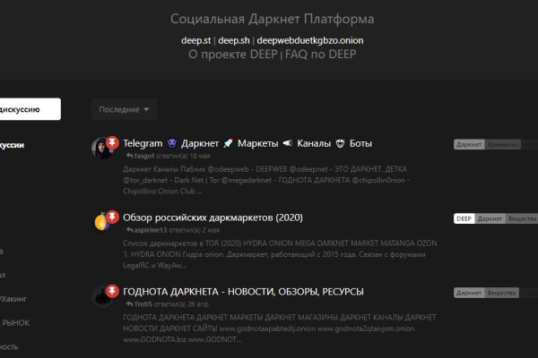 Почему в кракене пользователь не найден