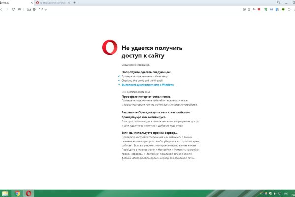Кракен зарегистрироваться