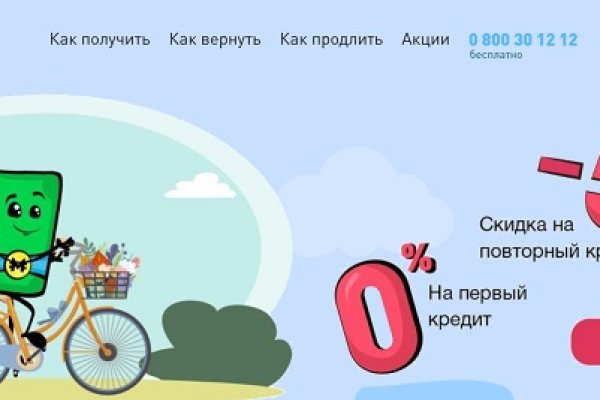 Кракен маркет это