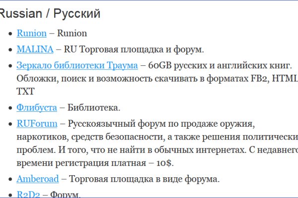 Кракен оригинальная ссылка для тор