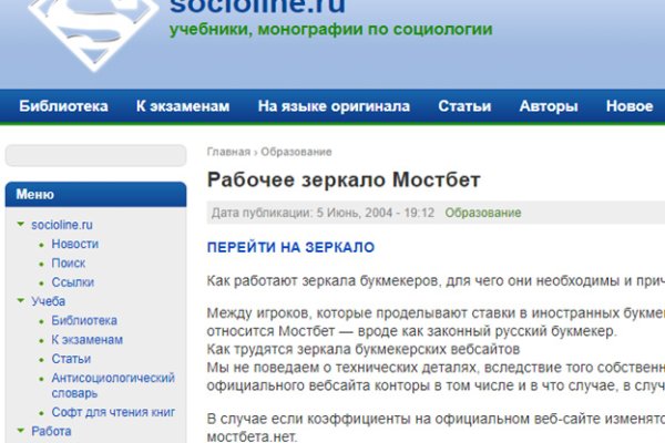 Кракен точка ат